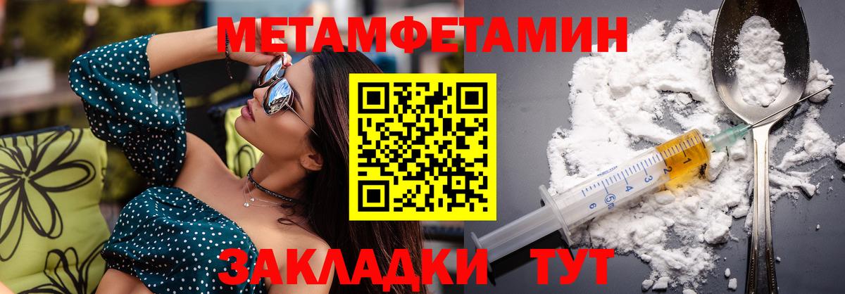 Amphetamine 98%  Вход с VPN  Артём 
