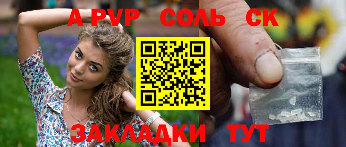 APVP Crystall  A PVP Crystall  Alpha-PVP  Вход с VPN  Alpha-PVP кристаллы  Артём 