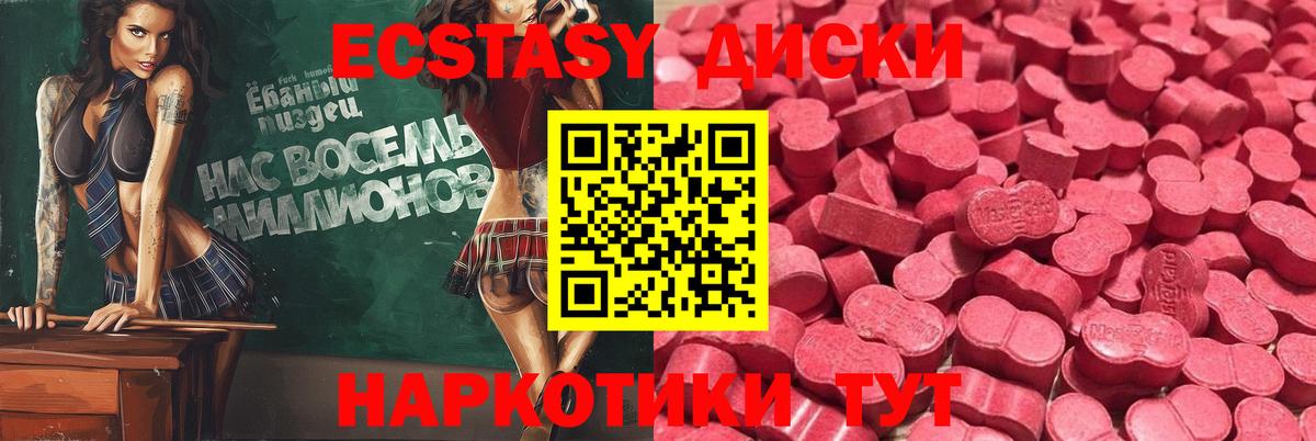 Экстази 99% Артём