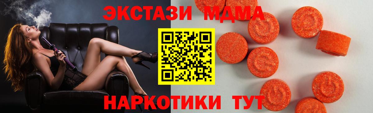 ЭКСТАЗИ XTC  Вход с VPN  Артём  Ecstasy mix 