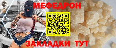 стафф Усть-Илимск