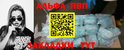мефедрон VHQ Уссурийск