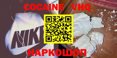 стафф Усть-Илимск