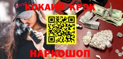 стафф Усть-Илимск