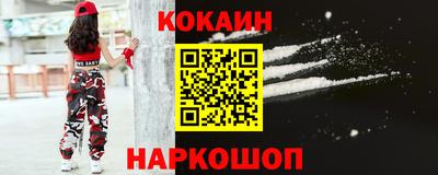 мефедрон VHQ Уссурийск