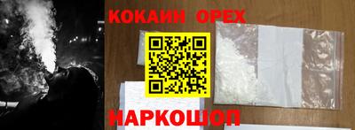 мефедрон VHQ Уссурийск
