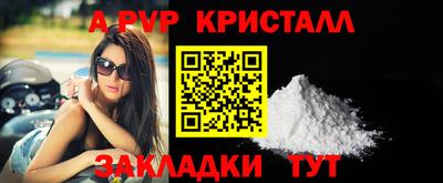 стафф Усть-Илимск
