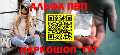 мефедрон VHQ Уссурийск