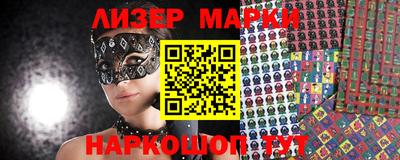 мефедрон VHQ Уссурийск
