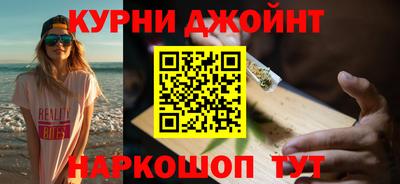 молекула духа Шебекино