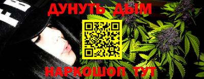 мефедрон VHQ Уссурийск