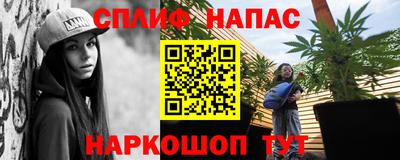 мефедрон VHQ Уссурийск