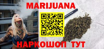 марихуана Усть-Джегута