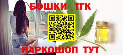 мефедрон VHQ Уссурийск