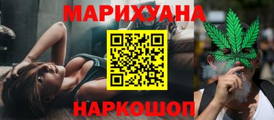 стафф Усть-Илимск