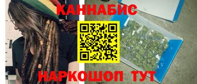 марихуана Усть-Джегута