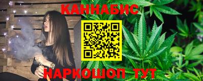 стафф Усть-Илимск