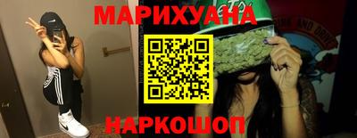 мефедрон VHQ Уссурийск