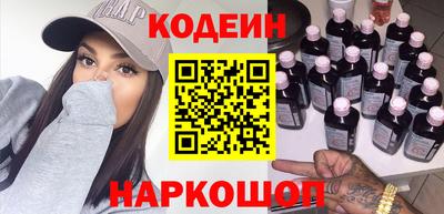 мефедрон VHQ Уссурийск