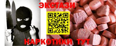 стафф Усть-Илимск