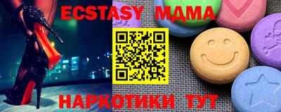 стафф Усть-Илимск