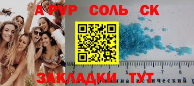 марихуана Усть-Джегута