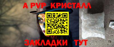 стафф Усть-Илимск