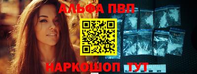 мефедрон VHQ Уссурийск