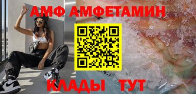 стафф Усть-Илимск