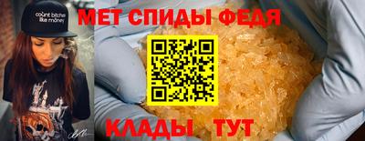 соль курить ск Шелехов