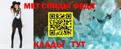 стафф Усть-Илимск