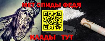 мефедрон VHQ Уссурийск