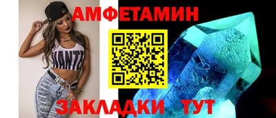мефедрон VHQ Уссурийск