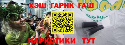 марихуана Усть-Джегута