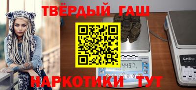 марихуана Усть-Джегута