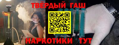 мефедрон VHQ Уссурийск