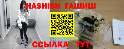 стафф Усть-Илимск