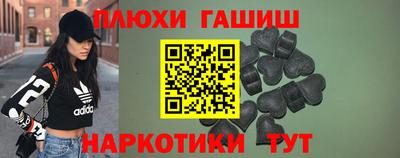 стафф Усть-Илимск