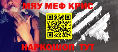 мефедрон VHQ Уссурийск
