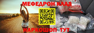 стафф Усть-Илимск