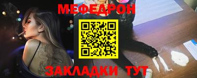 мефедрон VHQ Уссурийск