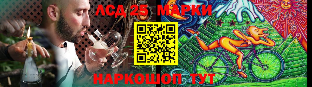 LSD-25 экстази  LSD-25 экстази ecstasy  Вход с VPN  Лсд 25 экстази ecstasy  Артём 
