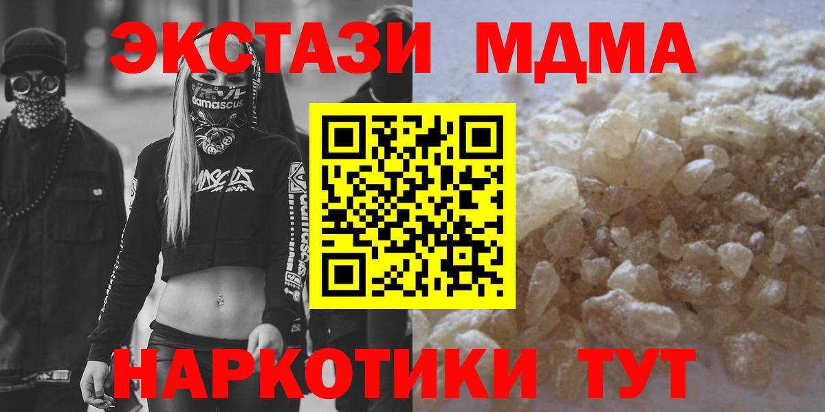 МЕФ  Артём  Меф МЯУ МЯУ кристаллы  Вход с VPN 
