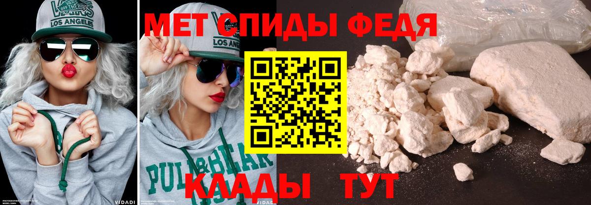 Артём  Первитин Methamphetamine  Вход с VPN  Первитин Methamphetamine 