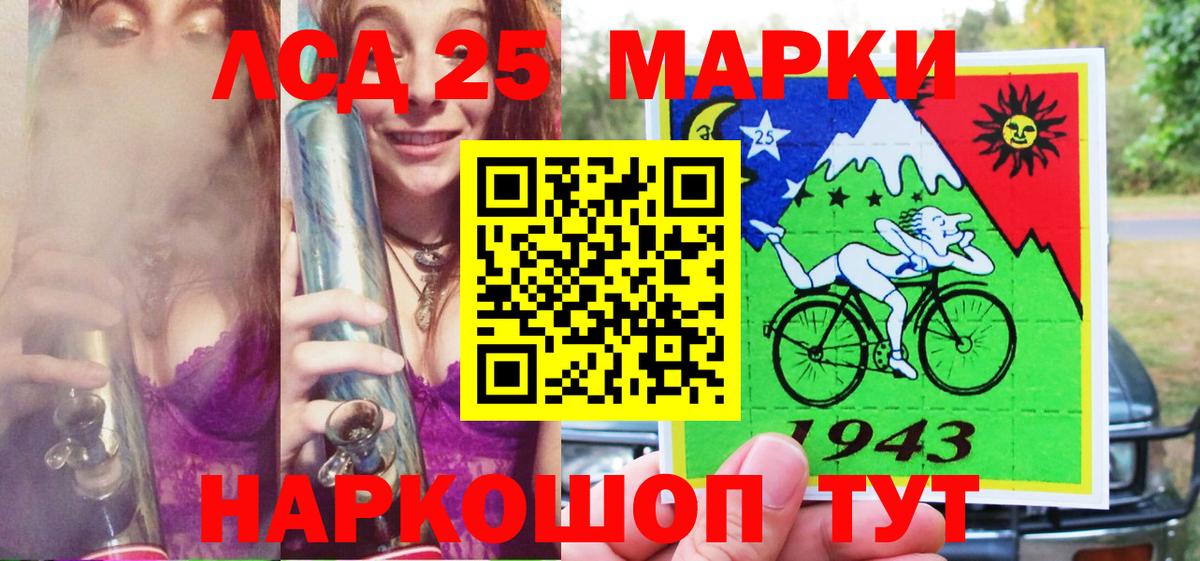 Марки N-bome 1,5мг  Вход с VPN  дарнет шоп  Марки 25I-NBOMe  Марки N-bome 1,5мг  Артём 