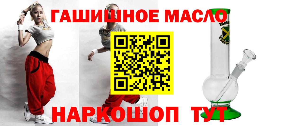 ТГК вейп с тгк Артём