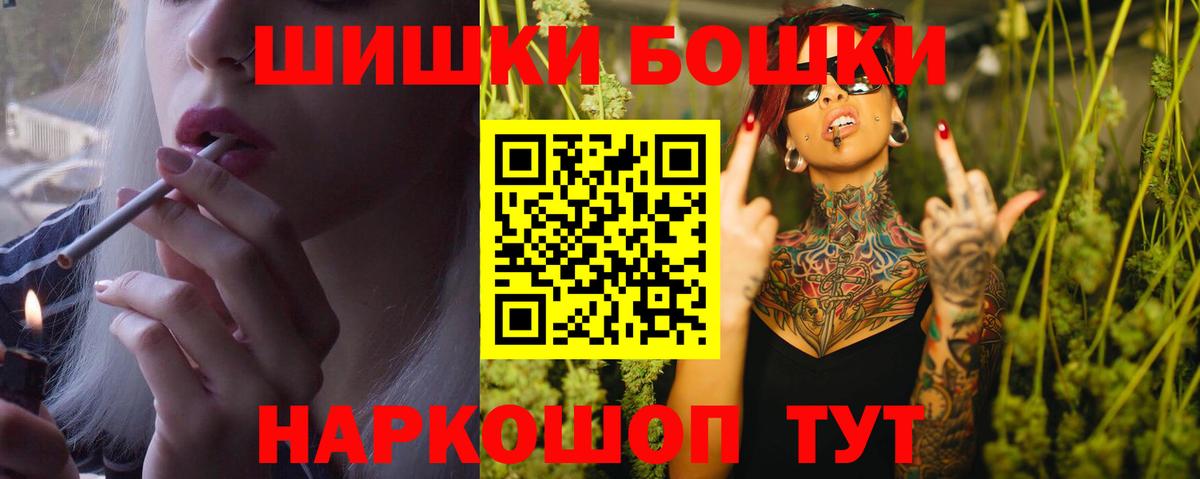 Каннабис марихуана  Каннабис VHQ  Каннабис AK-47  Артём  Вход с VPN  Каннабис Amnesia 