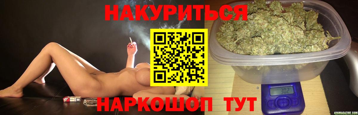 Бошки Шишки ГИДРОПОН Артём